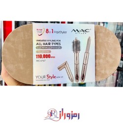 سشوار طرح دایسون مک mc-6767